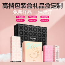 Set up for high gear gift empty boxes Custom printed health products Cosmetic Honey Products Packaging Boxes Zongzi Boxes Made