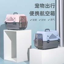 Solid color portable pet rabbit dog cat hand out delivery box transport cage plastic air air box