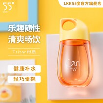 55°C degree tritan female high temperature water Cup portable high-value childrens baby kindergarten sports Cup