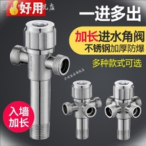 S double water outlet full copper angle valve thickening lengthened triangle valve one in two out hot and cold three way water stop valve switch