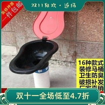 Simple decoration workers zero hour toilet home indoor construction site portable toilet squat toilet toilet