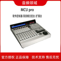 Mackie miqi Control Universal PRO MCU pro console software controller