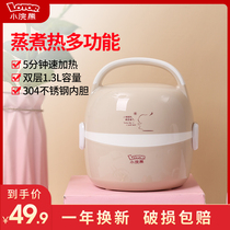 Little raccoon electric lunch box can be inserted into electric heating insulation automatic hot rice artifact cooking with Rice Cooker 1 office worker