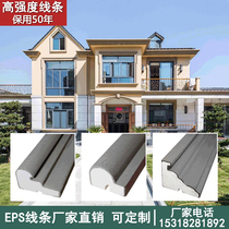 Outdoor EPS line frame foam villa exterior wall decoration window cover Window beam bracket modeling cornice line imitation gypsum line