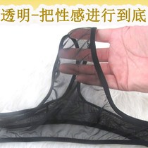 Sexy lingerie sex free from mens and womens underwear opening lace show couple female seduction thong 29