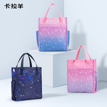 Karaoyang primary school students make up bags for boys and girls carrying books large-capacity stationery bags