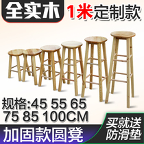 1 meter custom solid wood bar chair high stool modern simple round stool Bar bench ladder photo milk tea shop