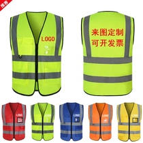 Engineering reflective vest customized printing Logo Road construction fluorescent vest safety traffic safety transportation sanitation work suit