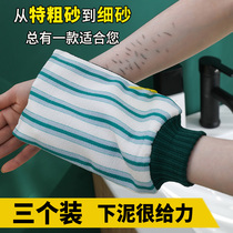Rubbing bath towels for men and women do not hurt bathing towels gloves strong rubbing marl matte double-sided household back rubbing artifact