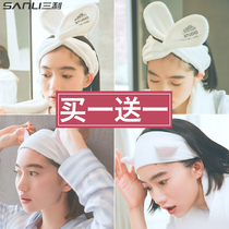 Sanli Wash Face Hair Belt Net Red Wash Mask Hair Belt Female Wash Anti-slip Hair Set Cat Ear Makeup Hair Hoop Headdress
