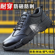 Safety shoes men smashing puncture site Baotou steel work light deodorant wear summer breathable