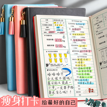 Slimming plan This fitness training punch-in 100-day weight loss diary Private teaching Daily diet Weight health record table Calendar This fat loss exercise plan table Time management arrangement self-discipline table