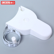 Lukoufitness waist circumference ruler three-circumference measuring ruler Y-shaped hand-held pliers waist circumference hip dimension ruler