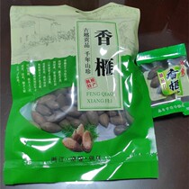 Fengqiao Millennium Fragrant Torreya New Goods 2020 Super Zhuji Special Products Fengqiao Fragrant Torreya fruit bag net weight bulk snacks