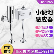 Automatic intelligent sensor urinal urinal flush valve Surface urinal automatic sensor flushing valve