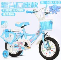 Good boy childrens bike girl princess 12 14 inch baby bike 2-3-4-6-8-year-old boy little girl