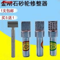 Grinding wheel leveling device Gold steel stone pen Grinding wheel dressing device Correction alloy square head shaping knife grinding machine Diamond pen washing and milling