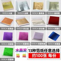 Gold and silver foil protective topcoat waterborne 24k real gold foil gold platinum special odorless