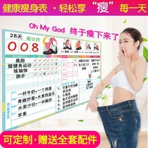  100-day weight loss self-discipline artifact schedule Supervision punch card Inspirational wall sticker Sports fitness diary 30 days thin