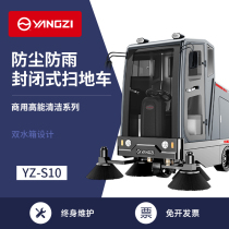 Yangzi S10 Driving Style Sweeper Closed Sweeping Car Factory Industrial Road Electric Sweeper Property Used