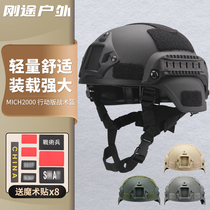 Military Fans MICH2000 Tactical Helmet Action Version Security Duty Patrol Riot Helmets Ski Riding Safety Armor