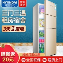 Modern three-door refrigerator Household small two-person rental small refrigerator Dormitory small power mini special refrigerator