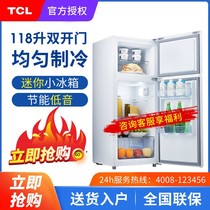 TCL refrigerator 118L double door energy-saving refrigeration quick-freezing small bass power saving dormitory room BCD-118KA9-P