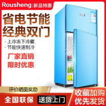 ROUSHENG refrigerator household energy-saving rental housing large capacity dormitory chronicles cold storage quick-freezing two pairs of three-door high refrigerator