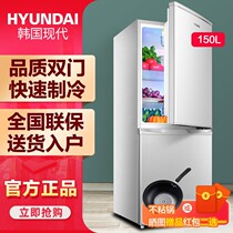 Hyundai 150 165 193 208-liter two-door three-door refrigerator household energy-saving small refrigerator refrigerated and frozen