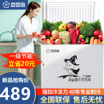 Xiangxuehai small freezer freezer freezer large capacity refrigerator Mini small frost-free freezer double temperature Special
