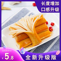Hand-torn crab stick Ready-to-eat crab flavor crab meat stick Sushi Low-fat Beihai specialty seafood crab stick snacks