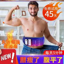 Abdominal massager kneading artifact reducing abdomen thin belly massager fat loss machine mens special