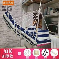 Hammock dormitory bedroom student hanging chair College student lazy artifact outdoor adult children balcony hanging chair indoor hanging
