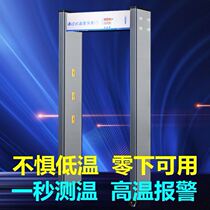 Hotel metal temperature measuring door security inspection machine intelligent induction automatic shopping mall unit thermal imaging school all-in-one machine