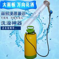 Building site bathing artifact renting rural summer outdoor simple heating hot water shower outdoor charging