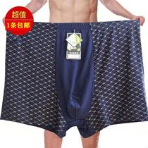 Mens extra-large code accommodative flat corner briefs plus fattening up bamboo fiber Modale shorts new breathable four-corner pants