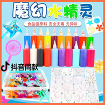 Childrens puzzle graffiti water elf magic DIY handmade toy one second into a mold Wanteng shaking sound with the same