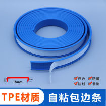 Edge banding Wood board Edge banding Self-adhesive U-shaped soft edge banding Opening Edge banding Desktop edge banding cabinet wardrobe production