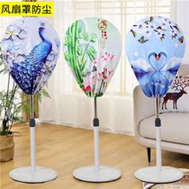 Electric fan cover cloth All-inclusive dust cover Desktop floor-to-ceiling cover Universal round vertical storage protective cover clip