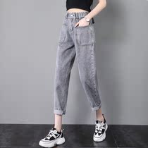 Large size elastic waist jeans womens nine-point autumn old pants high waist straight loose slim radish Haren pants