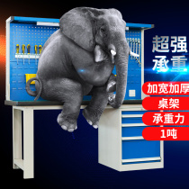 Heavy duty anti-static workbench Assembly and maintenance workshop fitter table Stainless steel assembly line experimental packing console