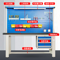Fitter workbench Heavy anti-static lamp assembly line workshop Quality inspection multi-function console Maintenance inspection table