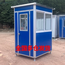 Kong Pavilion Manufacturer Security Kiosk Customized area Site Activity Room Smoking Kiosk Color Steel Value Class room doorman kiosk ticket booth