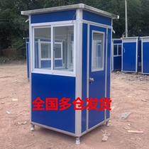 Stainless Steel Toll Booth Security Kiosk Outdoor Ticketing Kiosk Booth Activity Room Value Class Room Isolation Room Manufacturer Cell
