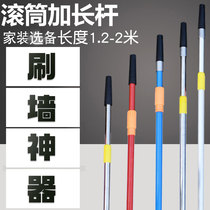Paint telescopic rod lengthened thickening latex paint floor paint paint paint roller brush wall tool set artifact