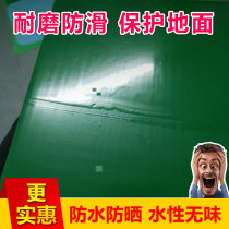 Wear-resistant varnish Waterproof cement Water-based wood paint Epoxy floor paint Bright floor paint Floor paint Paint