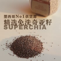 Chiaya Seed Breakfast Décor to eat full-belly Flush Drinking Canned small packaged Blister Water Free of Ready-to-eat Cereals 250g