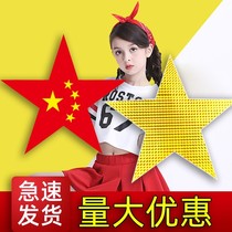  Three-dimensional small and medium-sized fan dance National flag Red Army Army Day Morning exercise double-sided velvet cheerleading suit five-pointed star dance props