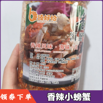 Savory little crab 90 back nostalgic snacks spicy little crab office snacks childhood snacks casual food