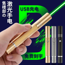  Shooting pen sales durable short dual-light teaching stick laser light sandbox mini red and green irradiation light rechargeable laser